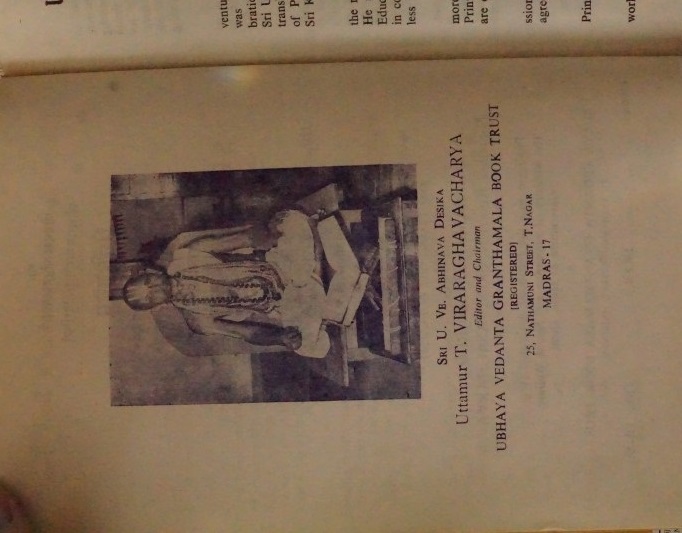 Yamunacarya Siddhitrayam