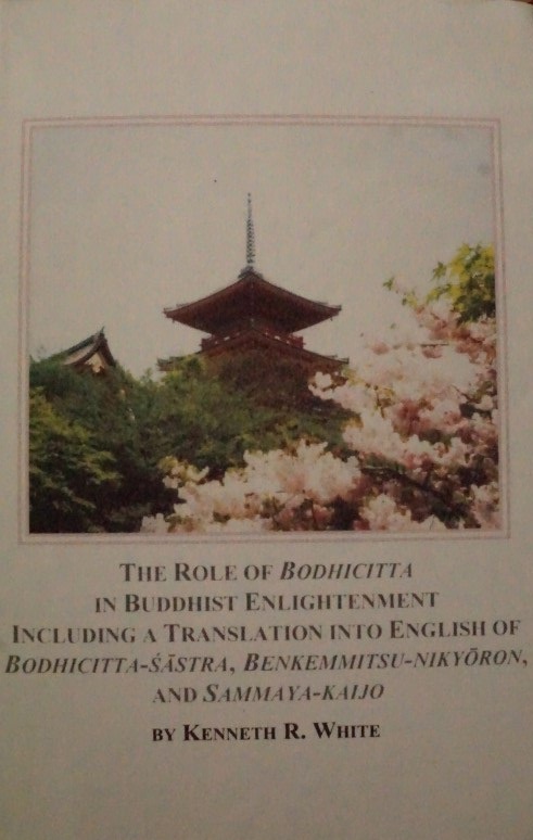 Tantric Concept of Bodhicitta