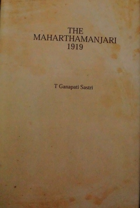 the Maharthamanjari 1919