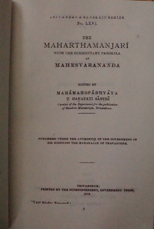 the Maharthamanjari 1919