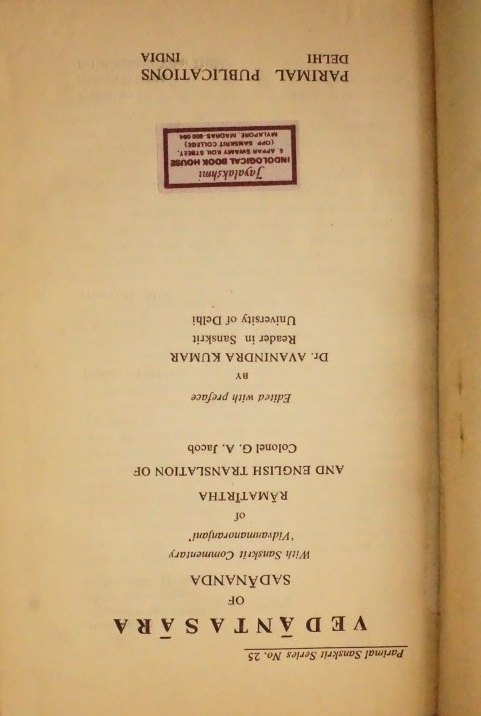 Parimal Sanskrit Series no. 25 - Vedantasara of Sadananda