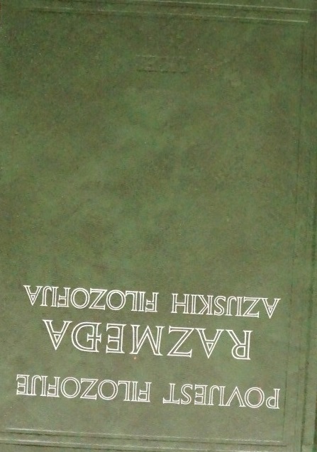 Razmeda Azijskih Filozofija