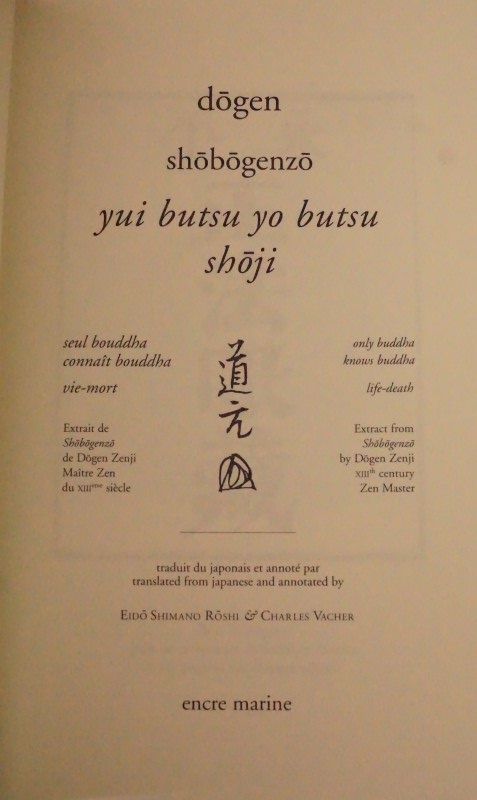 Shobogenzo - Yui butsu yo butsu shoji