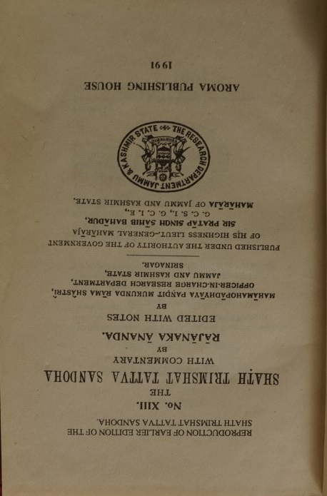 13, The Shat Trimshat Tattva Sandoha - 14, The Bhavopahara of Chakrapani Natha - 15, The Para Praveshika of Kshemaraja