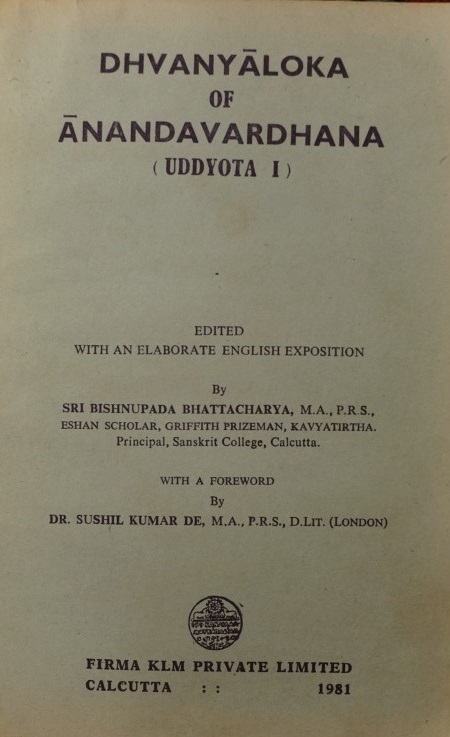 Dhvanyaloka of Anandavardhana ( Uddyota I )
