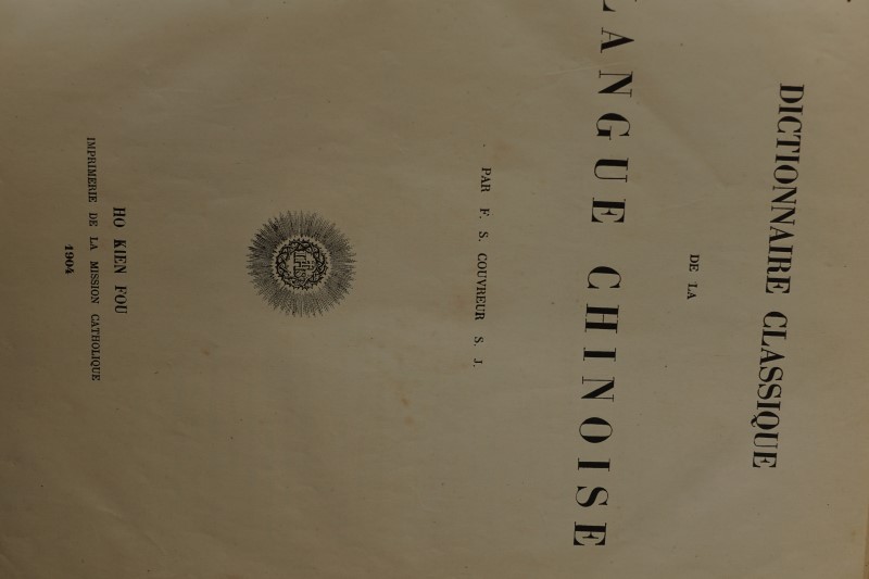 Dictionnaire Classique de la Langue Chinoise