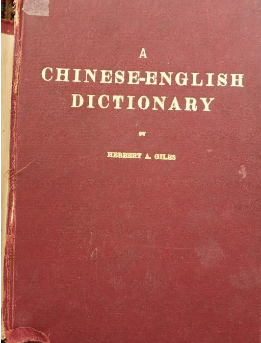 Chinese-Englisch Dictionary