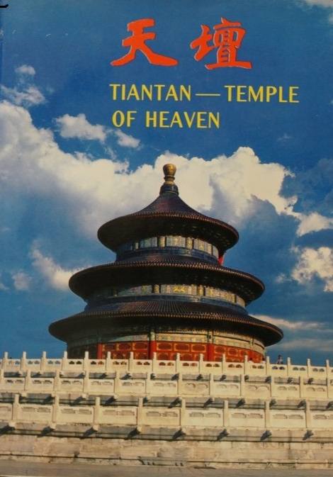 Tiantan - Temple of Heaven