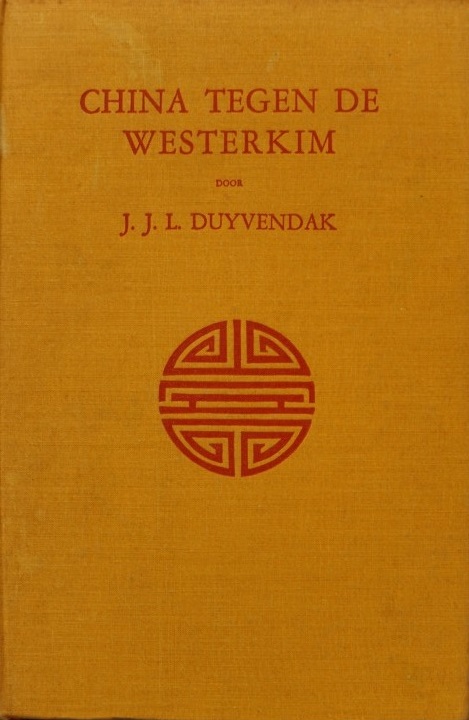 China tegen de Westerkim