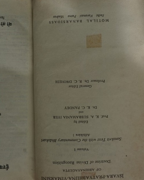 Isvara-Pratyabhijna-Vimarsini - Volume 1