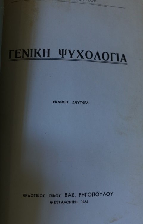 Späte texte über Zeitkonstitution (1929-1934) Die C-Manuskripte