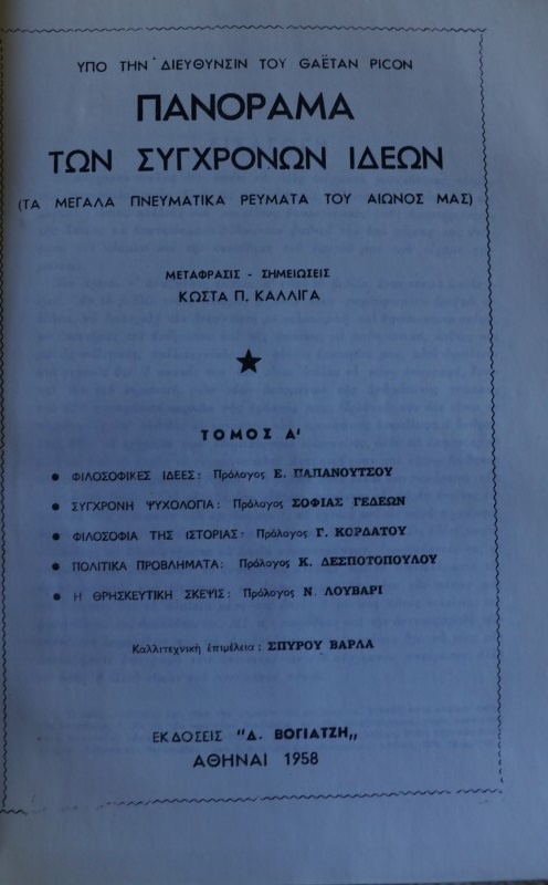 Die Anweisung zum seligen Leben