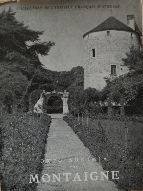 Panorama des Doctrines Philosophiques