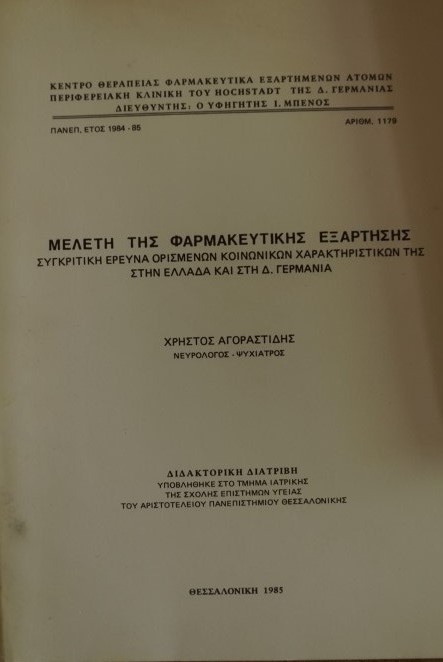 Science Esthétique métaphysique