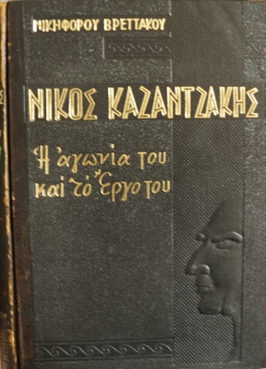 The Tantraloka of Abhinava Gupta