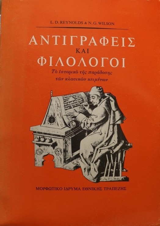 The Tantraloka of Abhinava Gupta