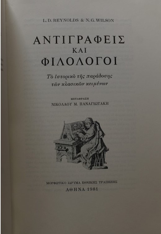 The Tantraloka of Abhinava Gupta