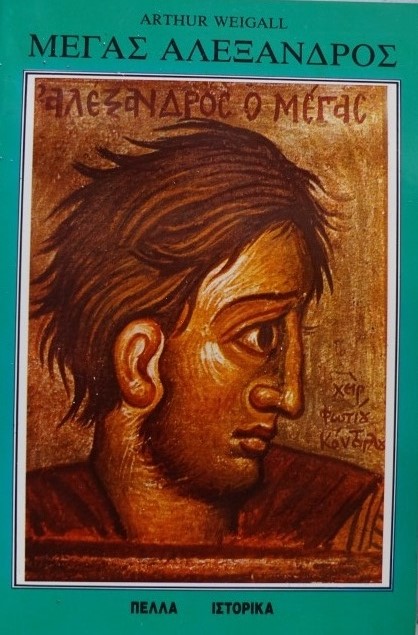 The Tantraloka of Abhinava Gupta