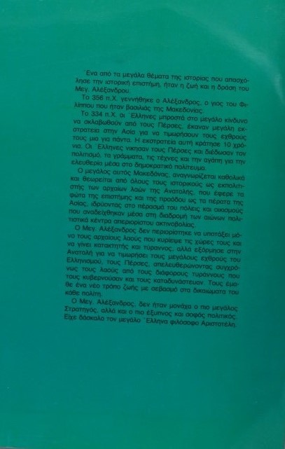 The Tantraloka of Abhinava Gupta