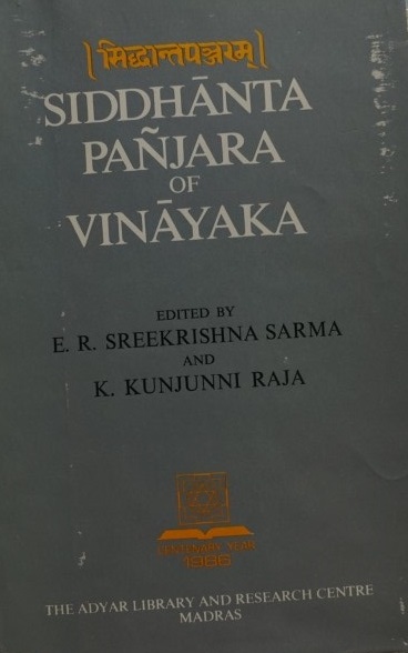 Siddhanta Panjara of Vinayaka