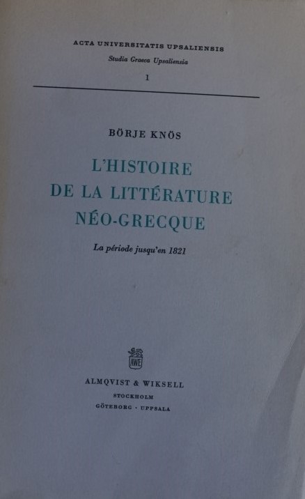 L`Histoire de la Littérature Néo-Grecque